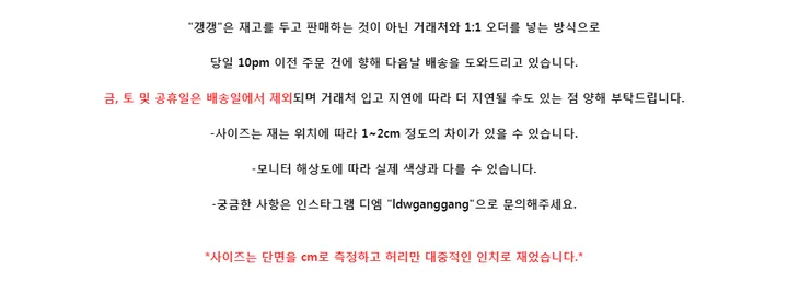 ♨주문폭주♨ #세인트 라인 데님 상세 이미지 26