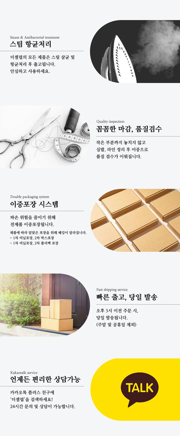 [당일출고]더셀럽 버킷햇 6종 여름 데일리 자외선차단 여자 벙거지 모자 상세 이미지 3