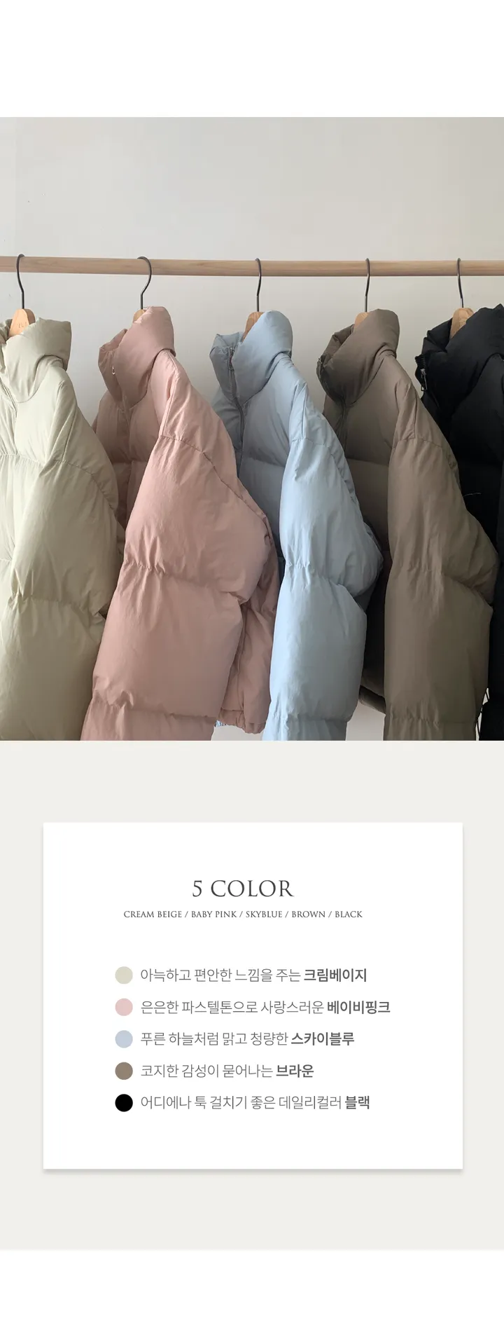 [주문폭주/당일출고🖤] 스노우 파스텔 크롭 숏 패딩 pd (웰론솜)(생활방수가능) 상세 이미지 10