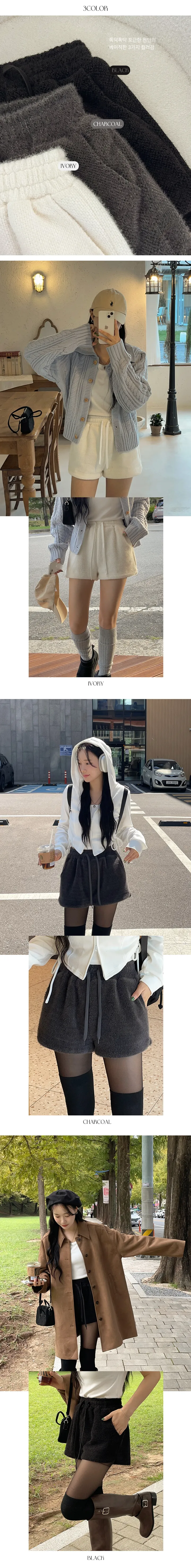 [MADE]스노우 앙고라 밴딩 숏팬츠-3color 상세 이미지 2