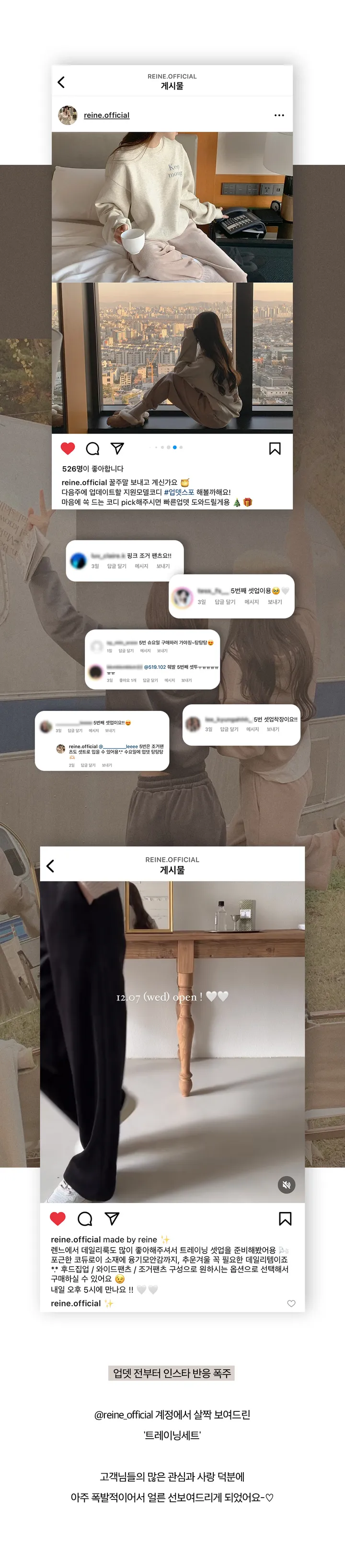 렌느[당일발송/1만장돌파/단독구매가능/융기모안감/자체제작] 코지 트레이닝 코듀로이ver. (3colors) 상세 이미지 4