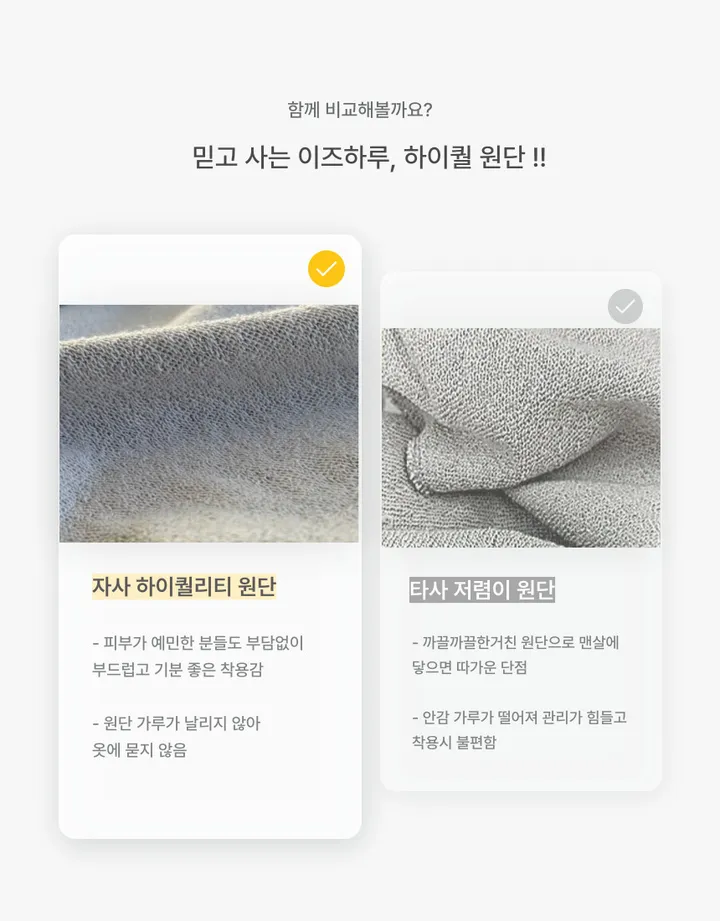 [ 기본,롱 - 기장선택!] 12color, 투웨이 아방 양지퍼 루즈핏 긴팔 후드 집업 jk-0253 상세 이미지 8