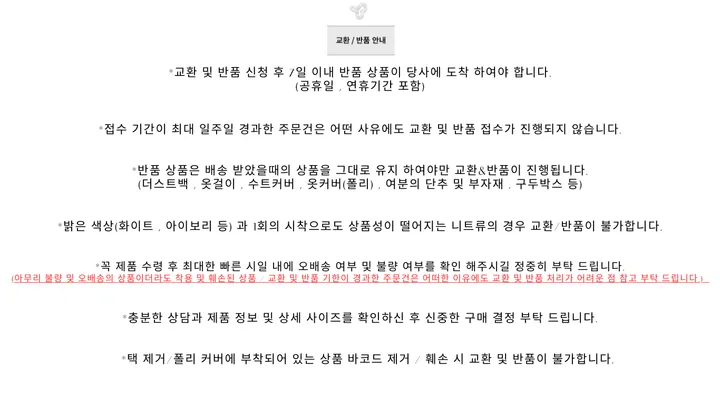 실물파 다이아 펄 가디건 상세 이미지 1