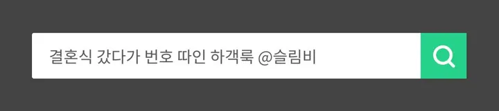 [하객룩👰🏻‍♀️/주문폭주/반팔ver] 하이퀄리티 타이 라인 반팔 하객 자켓 원피스 (3color) 상세 이미지 5