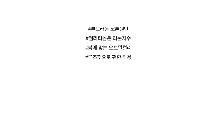 긴팔 티셔츠 -S1L29