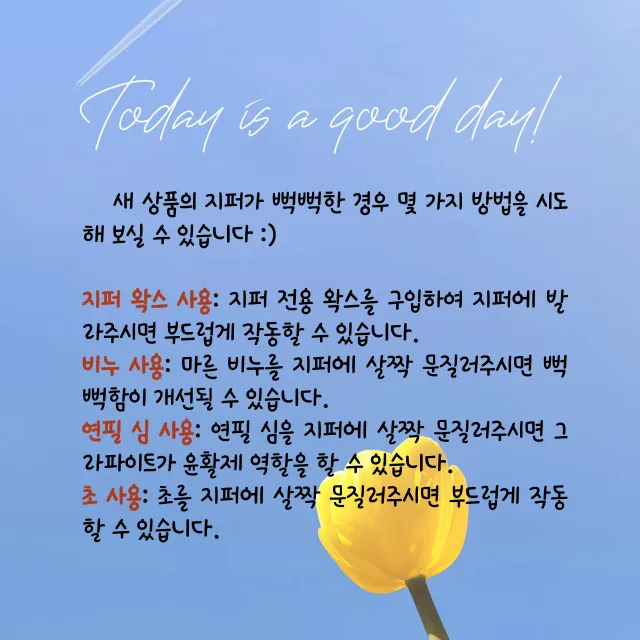 큐티 꽃자수 캔버스백 에코백 데일리백 지퍼백 대학생백 상세 이미지 6