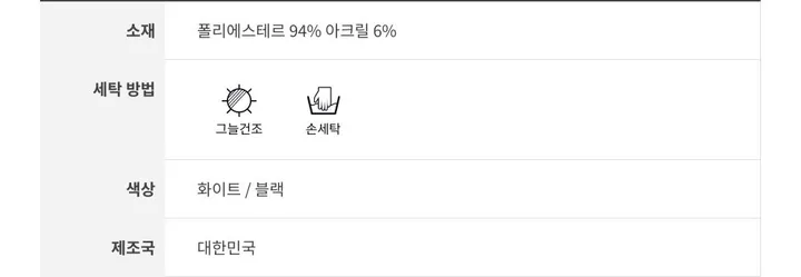 여리핏 루즈핏 크롭 니트 커버업 필라테스복 여리핏 요가복 헬스 필라테스커버업 요가탑 글램 얇은니트 상세 이미지 35