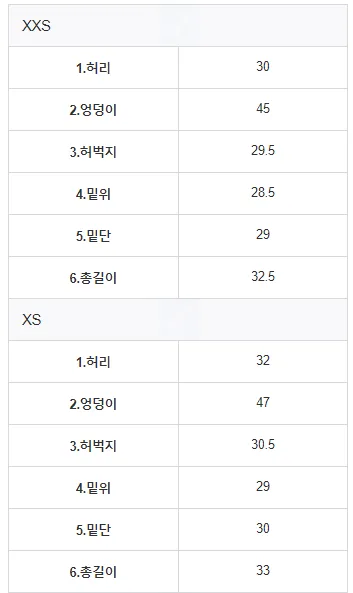 [자체제작❄/허리쏘옥/겨울ver/속바지O] 맞춤핏 엉밑살X 하이웨스트 도톰따뜻 스판 모직 반바지 숏팬츠 핫팬츠 겨울 반바지 댄스 공연 의상 크리스마스 연말룩 상세 이미지 130