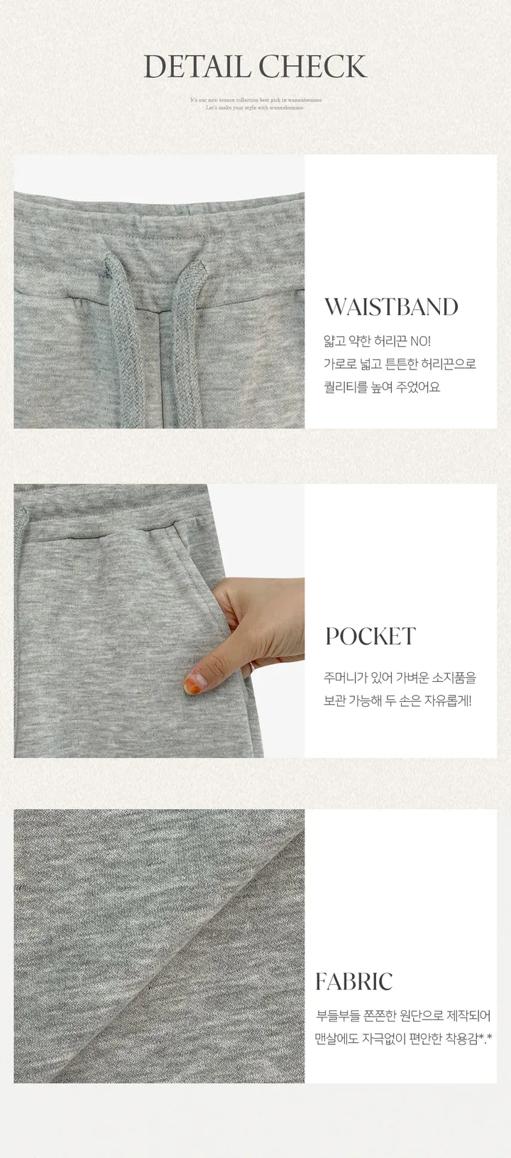 [묶음할인🔥뼈말라핏💙숏&롱] *기모추가* 몸매보정 부츠컷 트레이닝 팬츠 와이드 츄리닝 바지 캐주얼 새내기룩 8col 상세 이미지 6