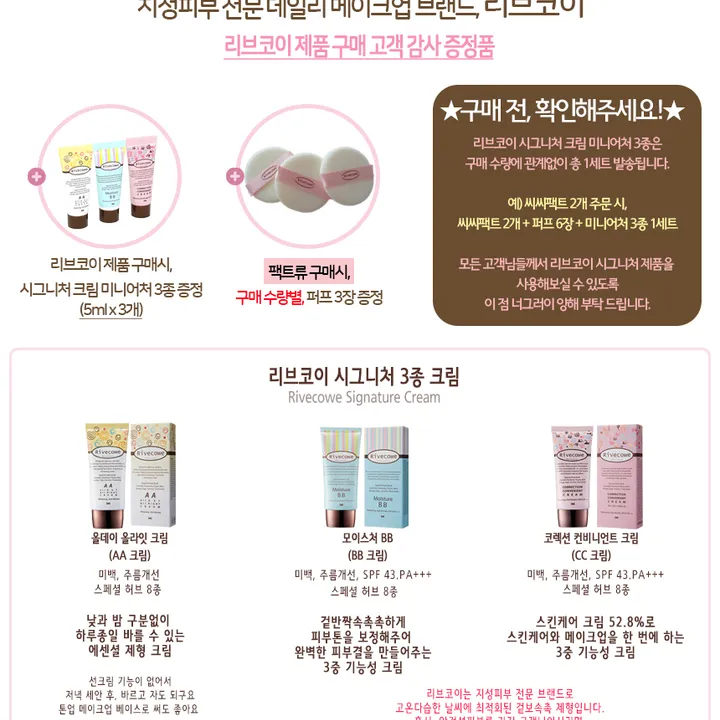 상품 썸네일