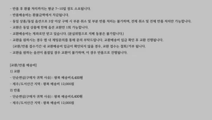 (핏대박) 부츠컷 밴딩 롱기장 꾸안꾸 골반 보정 슬림 말라핏 키큰녀 운동 봄 여름 가을 간절기 데일리룩 바지 츄리닝 트레이닝 팬츠 4color 상세 이미지 39
