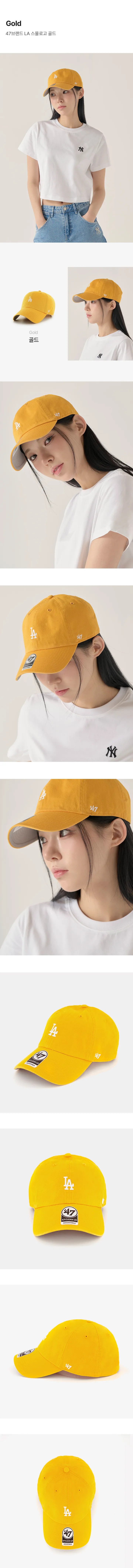 47브랜드 야구모자 볼캡 LA NY 스몰로고 MLB모자 상세 이미지 10