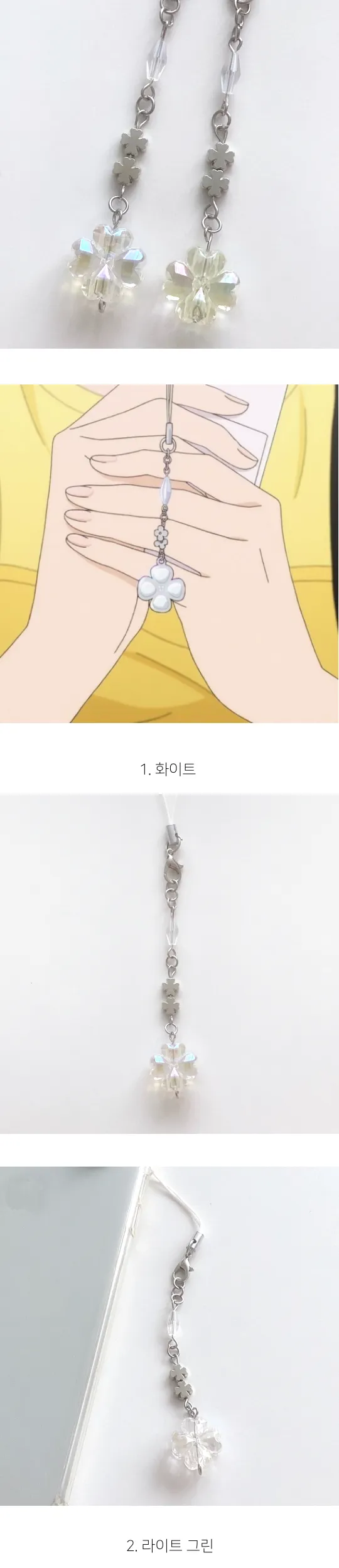 [자체제작] 너에게 닿기를 사와코 키링 책갈피 ✮꙳ 𓂃 𓂂𓏸 비즈키링 핸드폰키링 우정템 커플템 상세 이미지 3