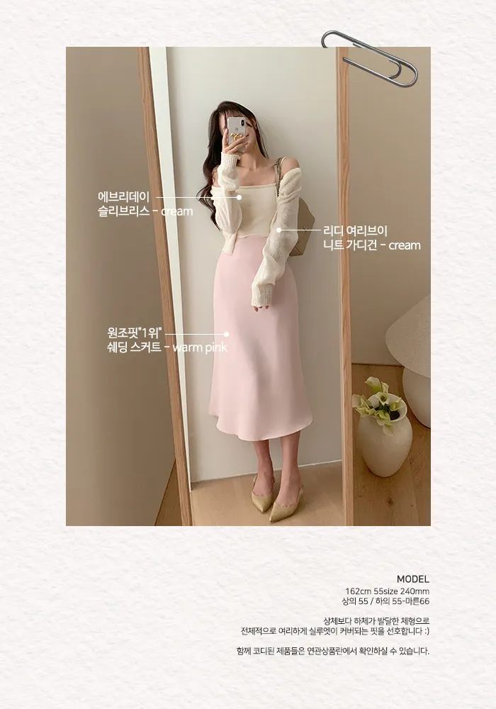 ⚜국민인생스커트⚜[10만장돌파🏆](+뉴컬러🩰/롱ver.💗)[승마살삭제핏/인생치마🩰/후기1만개🕊] 단독제작) 원조핏"1위" 쉐딩 스커트 - 14color 상세 이미지 18