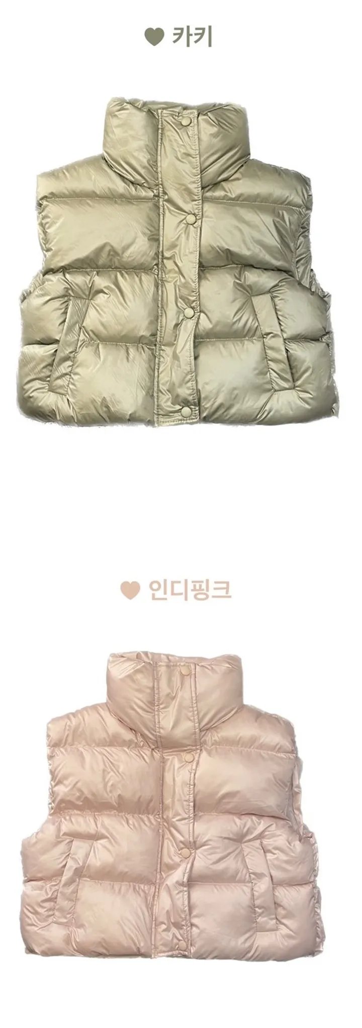 (🚀최저가) 글로시 하이넥 숏 크롭 패딩 패딩조끼 상세 이미지 3