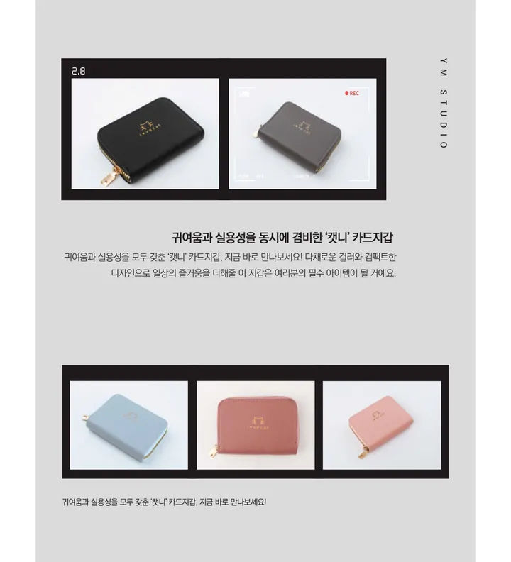 (당일출고) 캣니 가죽 카드지갑(5color) 상세 이미지 5