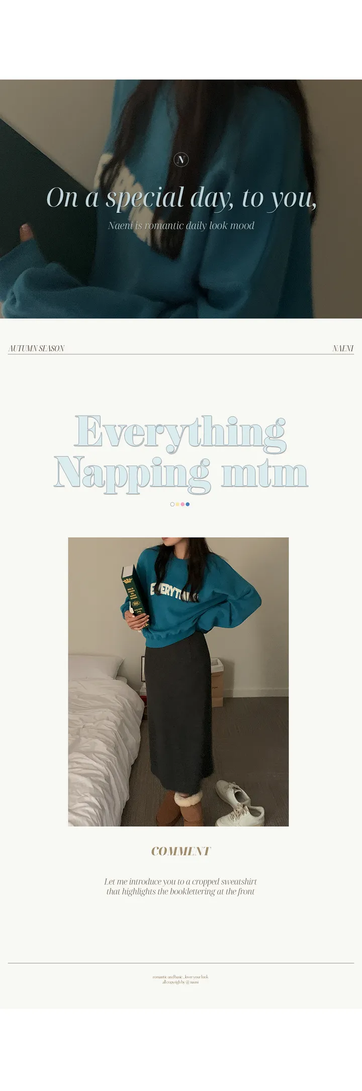 나이니