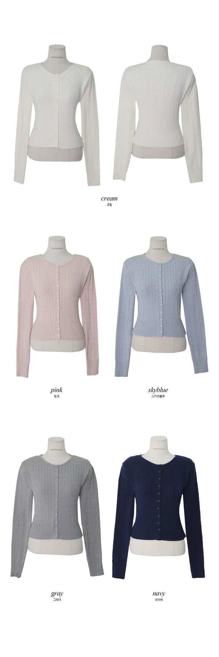 슬리밍 여리 케이블 니트 가디건 (5color) 상세 이미지 22