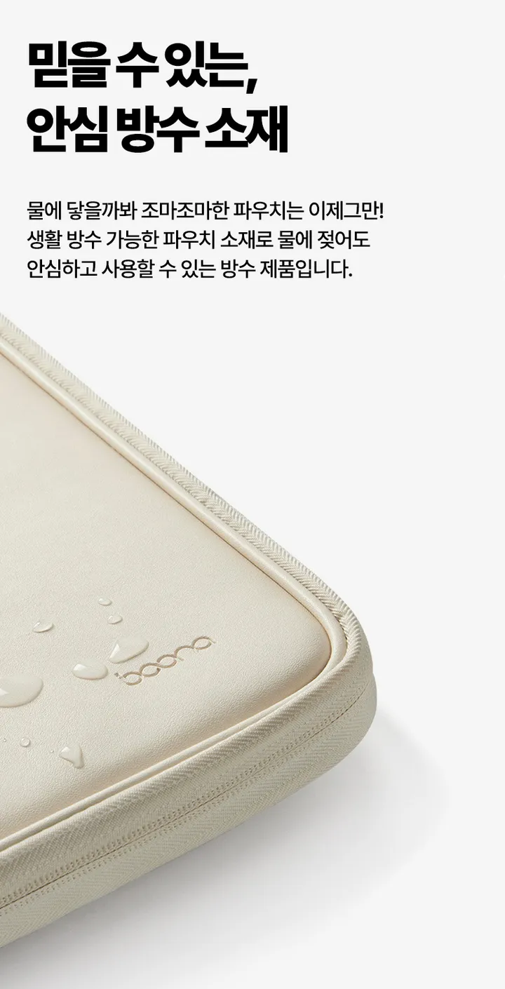 당일출고🔥 맥킨 마카롱 노트북 가방 아이패드 멀티 파우치 상세 이미지 6