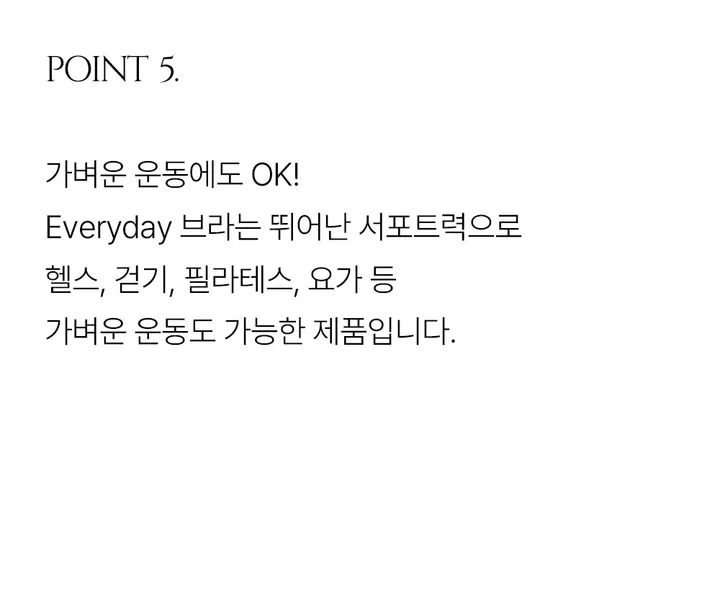 가슴축소브라 벌어진 부유방 압박 미니마이저 처진 가슴 작아보이는 보정 속옷 브라 상세 이미지 41