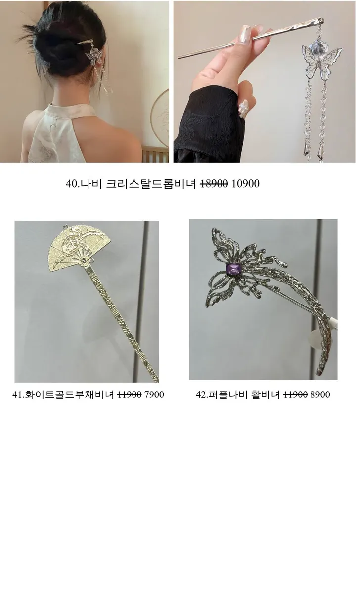 [2025NEW/BEST]비녀모음 유니크비녀 올림머리핀 머리집게핀 비녀세트 드롭비녀 헤어핀 머리핀세트 레트로비녀 오리엔탈비녀 상세 이미지 17