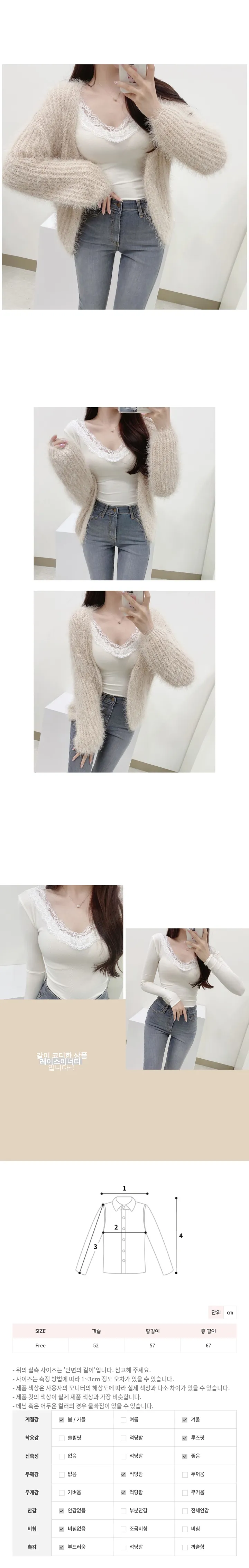 당일💜고퀄리티 솔잎 앙고라 루즈핏 퍼 가디건 상세 이미지 6
