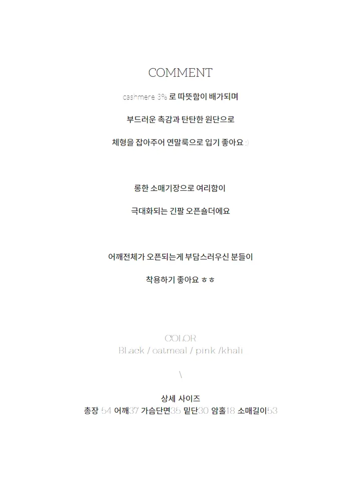 [ cashmere3% ] 골지 트임 긴팔티 (4color) 상세 이미지 6