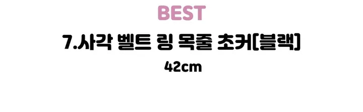 주폭 [초커+목줄세트]키치 하트,포켓걸,실버벨 초커 남자친구 이벤트남친선물 이벤트소품 코스프레소품 목줄초커 초커세트 상세 이미지 51