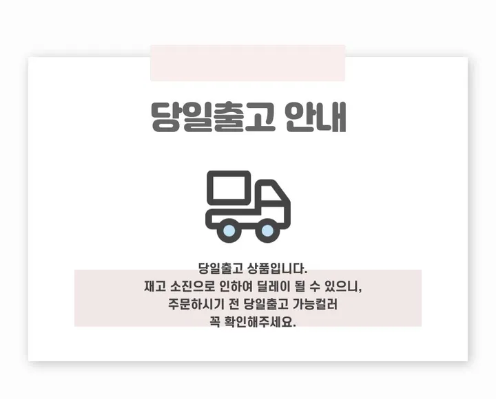 반팔긴팔o자체제작❤️요기가원조❤️숏/롱ver*유어로즈 몸매보정ts 상세 이미지 6