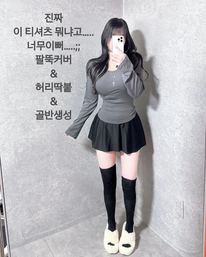 *long버전[팔뚝삭제허리잘록골반생성]긴팔U넥 유넥 팔뚝널널 팔뚝커버 밑단굴림 팔뚝살 원단보장 팔뚝소멸 데일리 꾸꾸 꾸안꾸 데이트 캐주얼 여리핏 청순 여리여리 롱슬리브 상세 이미지 3