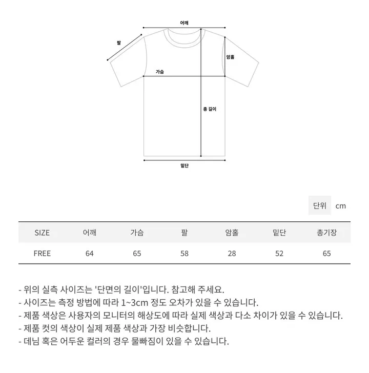 [봄ver/쭈리원단] 빈티지 성조기 후드집업 - 뒷프린팅 힙한 휘뚜루 아메리카 미국 플래그 아우터 봄아우터 논기모 꾸안꾸 마실 여행 집업 투웨이 남녀공용 커플룩 세미크롭 상세 이미지 40