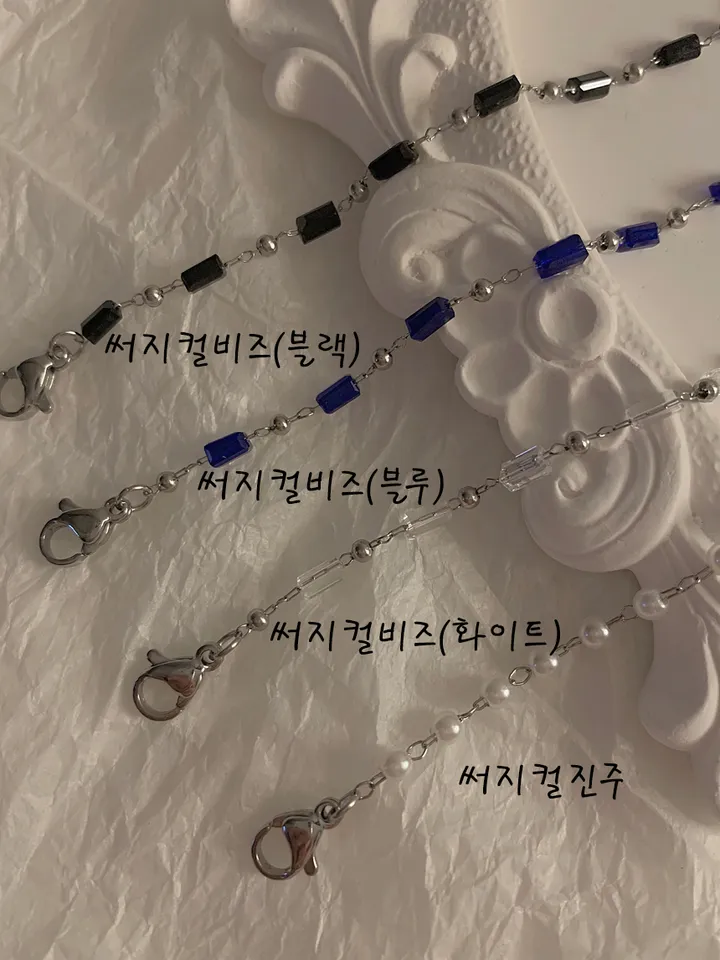 [신상추가!/당일출고] 써지컬/변색X 팔찌 모음 상세 이미지 2