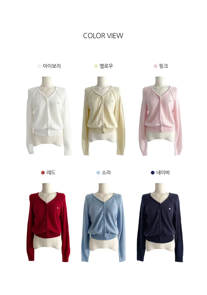 [데일리🫧벚꽃룩] 부코 펜던트 브이넥 니트 가디건 봄 가을 / 벚꽃룩 개강룩 데이트룩 여름가디건 여름니트 클래식블랑 상세 이미지 1