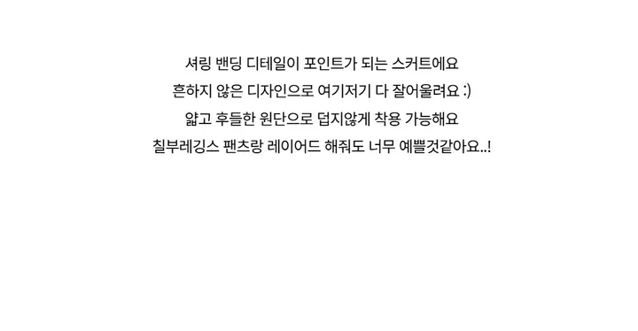 드레스 -S1L4