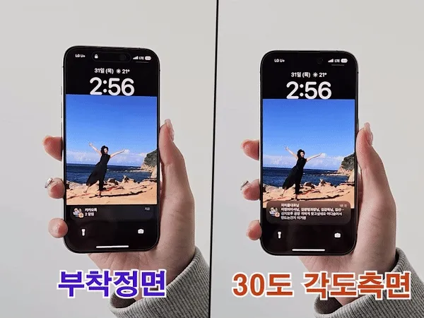 [4매💕최저가] 아이폰 갤럭시 전기종 풀커버 강화유리 사생활보호 프라이버시 지문방지 액정 보호필름 아이폰 16e 15 14 13 12 SE 갤럭시 S25 S24 프로 미니 플러스 상세 이미지 8