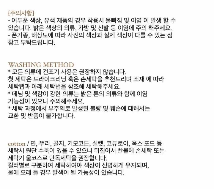 봄신상 루즈핏 반오프 원숄더 스포티  04 컬러 맨투맨 + 배색 체크 와이드 팬츠 상세 이미지 25