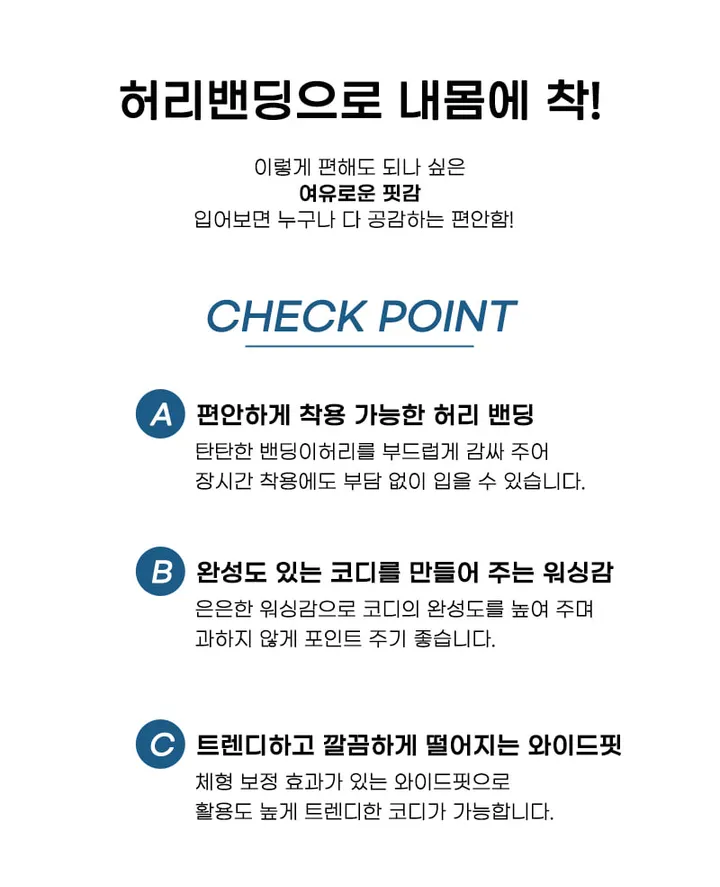 [당일출고][두장묶음할인]남자 란모 봄 가을 사계절 밴딩 와이드 청바지 데님팬츠 상세 이미지 9