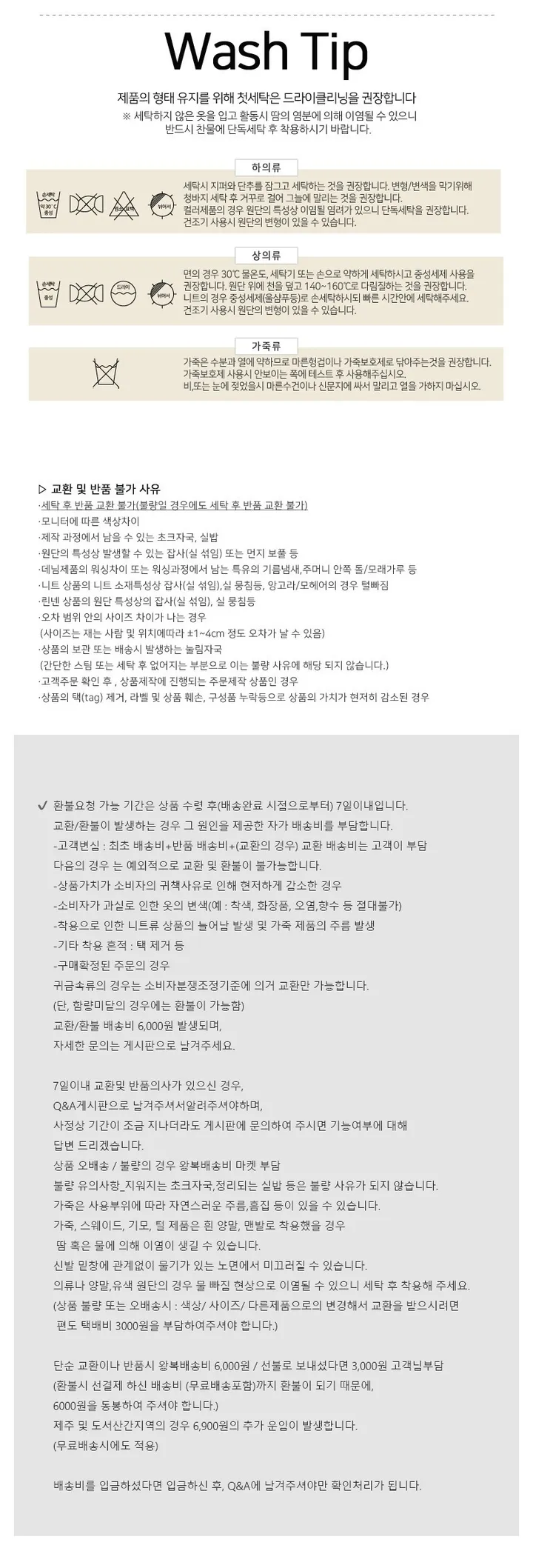 [당일출고🔥누빔안감]페이크 퍼 후드집업 털자켓(레더 바이크아우터 빅사이즈 오버핏 숏롱 한겨울봄옷 크롭긴팔티 힙한 Y2K 빈티지후리스 반코트 무스탕 항공잠바점퍼 개강룩 새학기일본) 상세 이미지 6