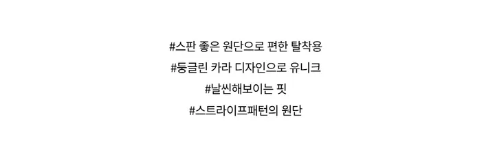 긴팔 티셔츠 -S1L29