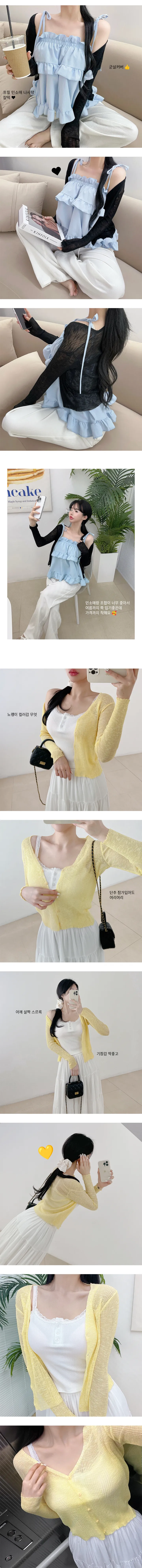 가격실화 일곱 컬러 브이넥 스킨 가디건 7 COLORS 상세 이미지 4