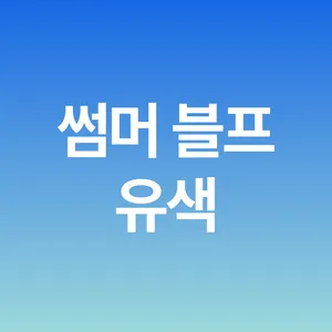 마켓 이미지