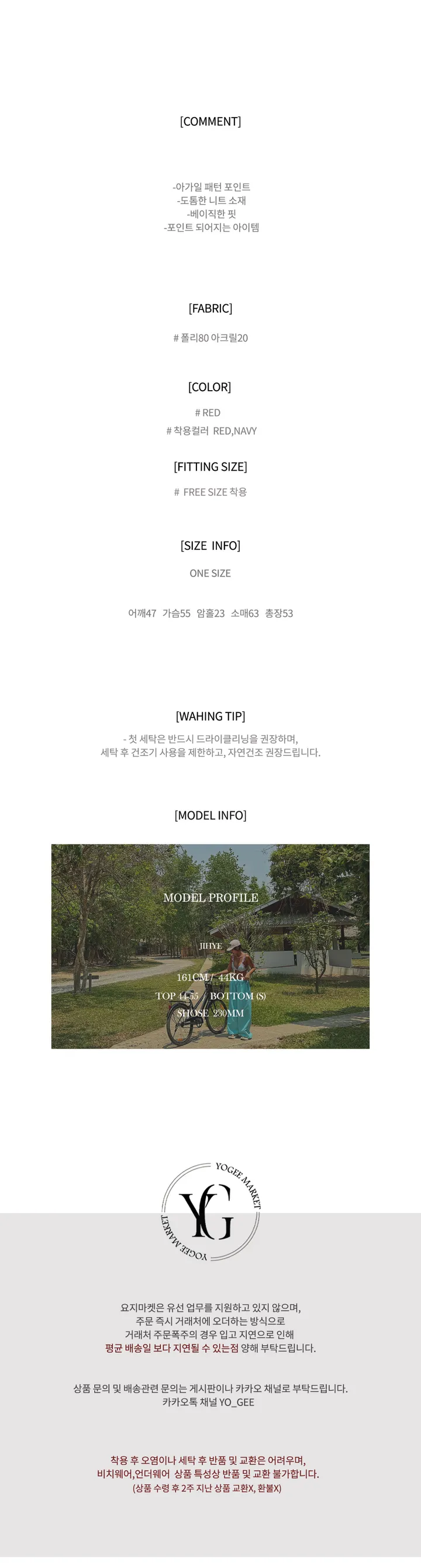 스프링 아가일 가디건 상세 이미지 1