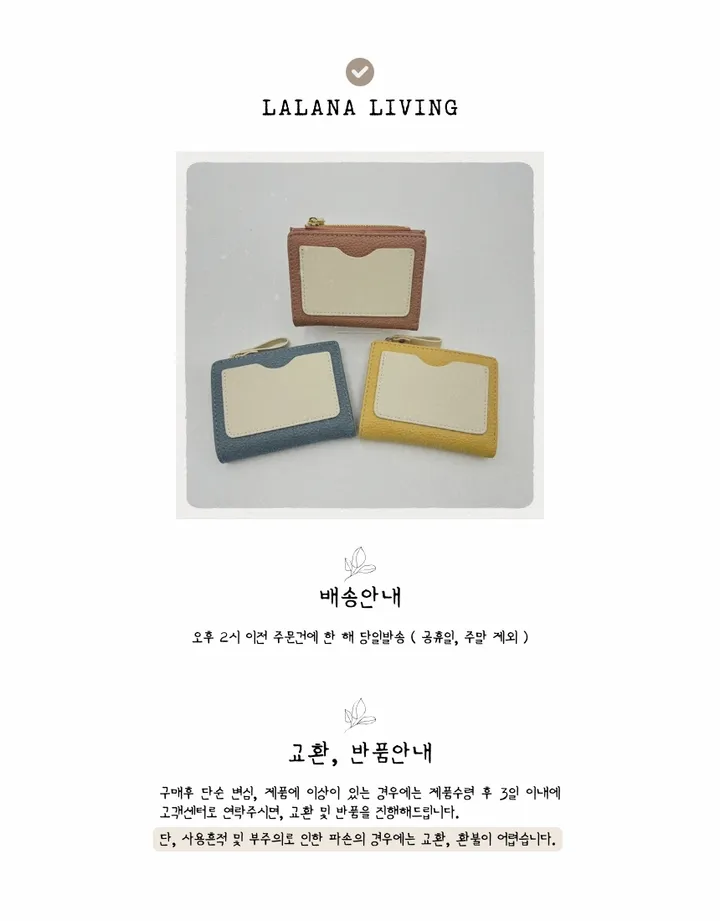 (당일배송/퀄리티보장)2color 투톤 카드지갑 상세 이미지 11