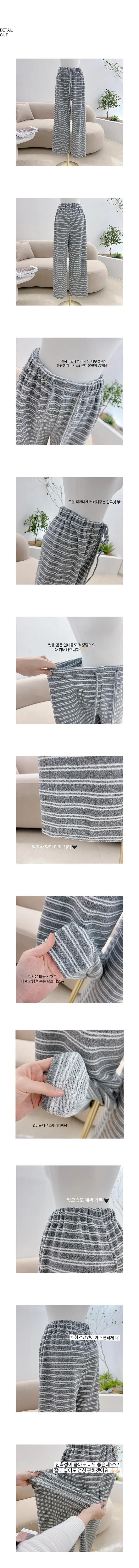 ⚡주문폭주⚡타올 단가라 와이드 집순이 팬츠 1 COLOR 상세 이미지 3
