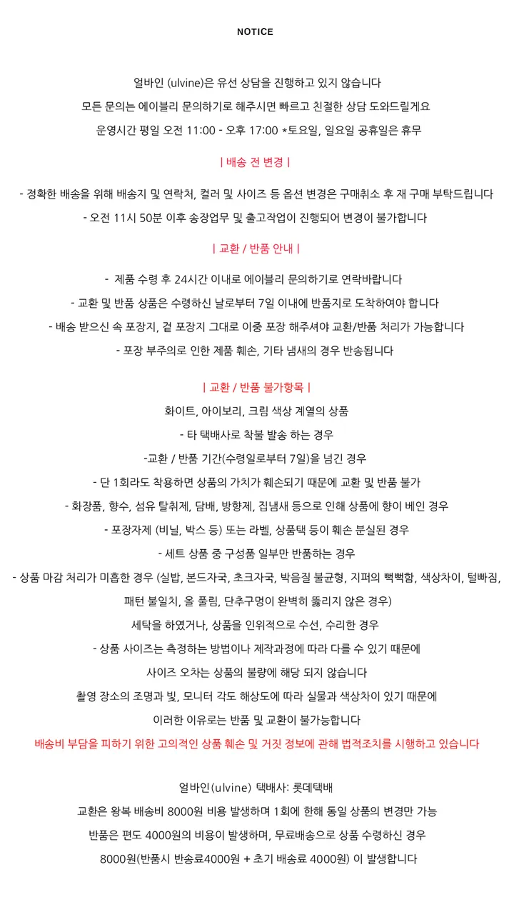 *여름 살안타템🩵/고퀄최저가/빠른배송/유사품주의* 봄 펜던트 라운드 가디건 - 6color 보들보들가디건 팬던트 실버로고 살안타템 여름가디건 상세 이미지 3