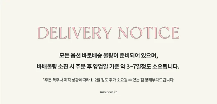 [early spring 👚⭐][MADE] 플로라 헤이브 가디건 (6color) set 구매가능 / 25SS 뉴컬러 추가 상세 이미지 3