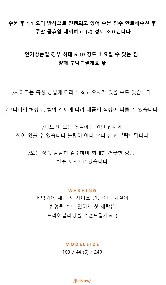 프리미엄 울 카라 싱글 일자 롱 코트 상세 이미지 38
