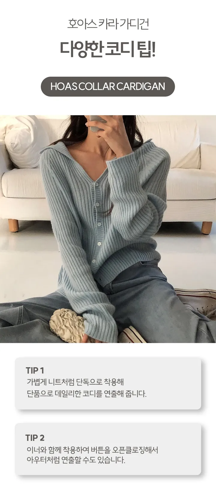 [🚘창고이전세일💙] 언유즈얼리 호아스 홀가먼트 카라 가디건 - 핑크 /살안타템/데이트/하객룩/여름가디건/크롭/레이어드 상세 이미지 4