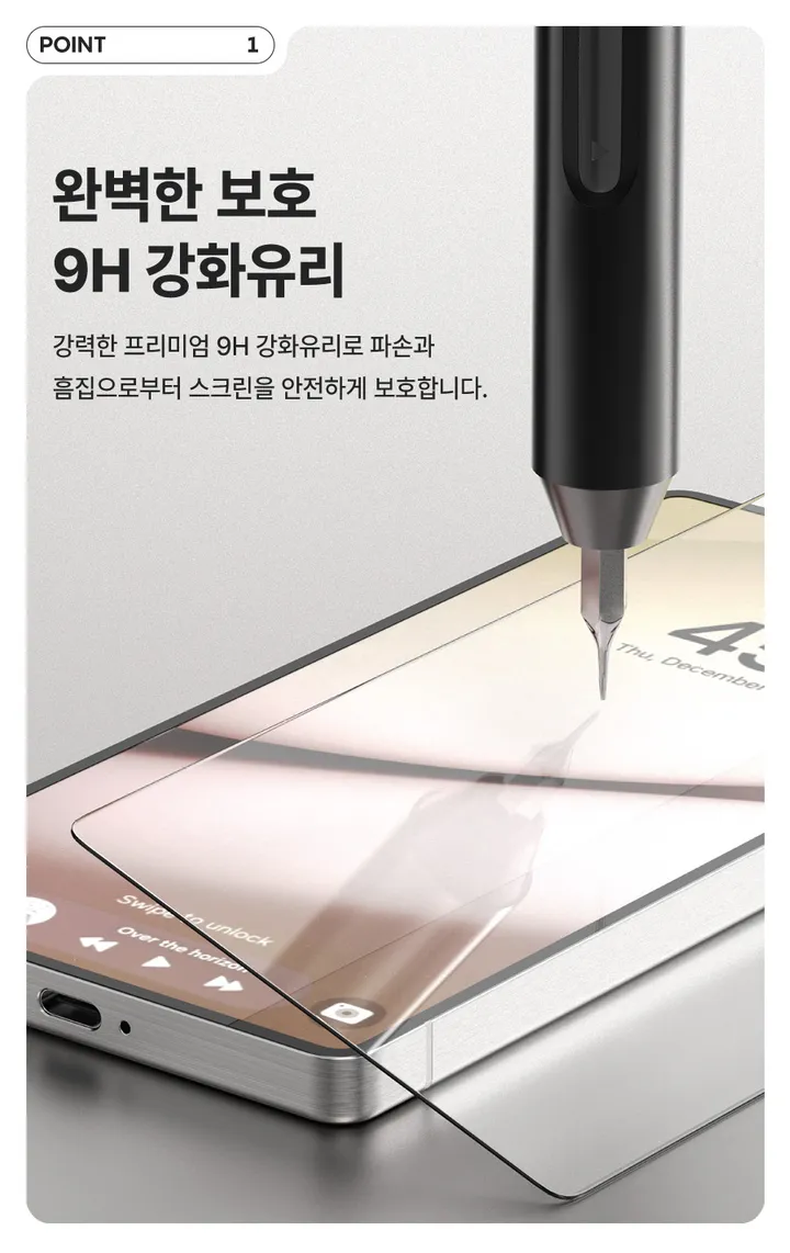 [🚀오늘출발/아이폰16E/갤럭시S25/최저가🚀] 폰케이스&필름 모음전 범퍼 젤리 하드 카드수납 맥세이프 사생활보호 지문방지 강화유리 후면 아이폰 16 15 갤럭시 S25 울트라 상세 이미지 129