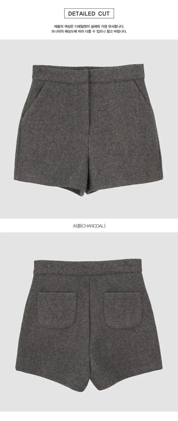 [당일배송][자체제작] 로빌 울10% 숏팬츠 -5 color (하객룩/데이트룩/모직/반바지/주머니/지퍼/하이웨스트/바지/키작녀/아담녀) 상세 이미지 7